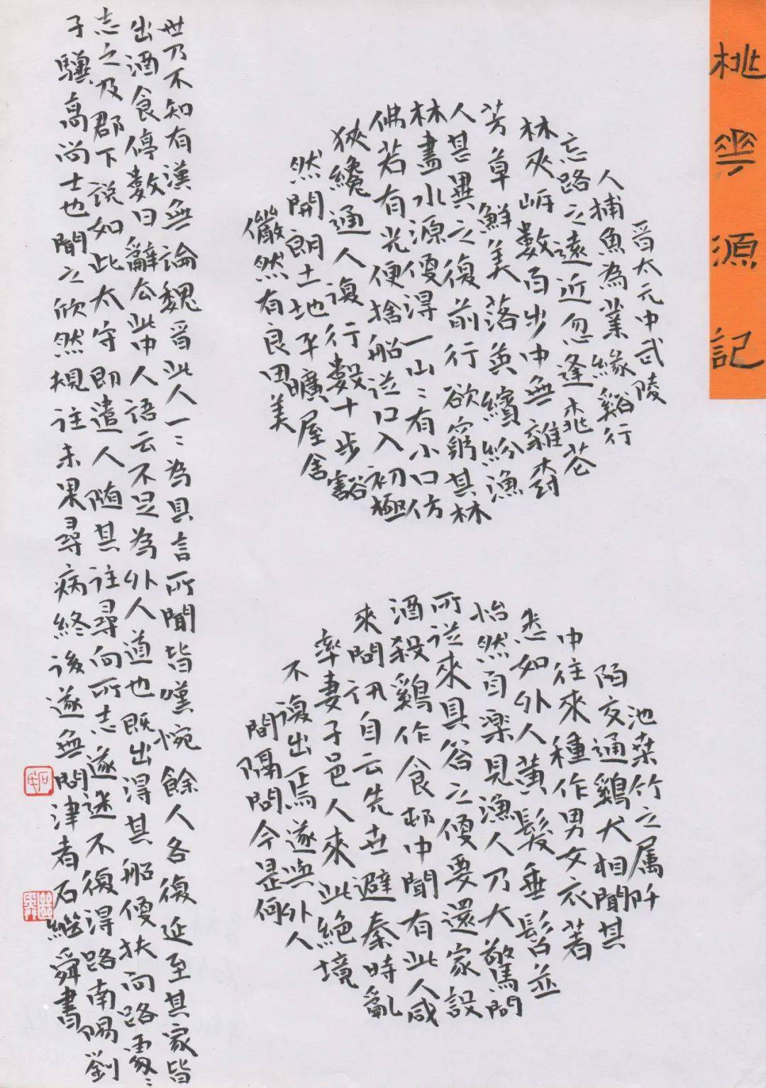 吴江吴庆国吴云涛吴志民谢鹏谢冬梅徐衍俊徐振和徐中原杨君杨宏伟于