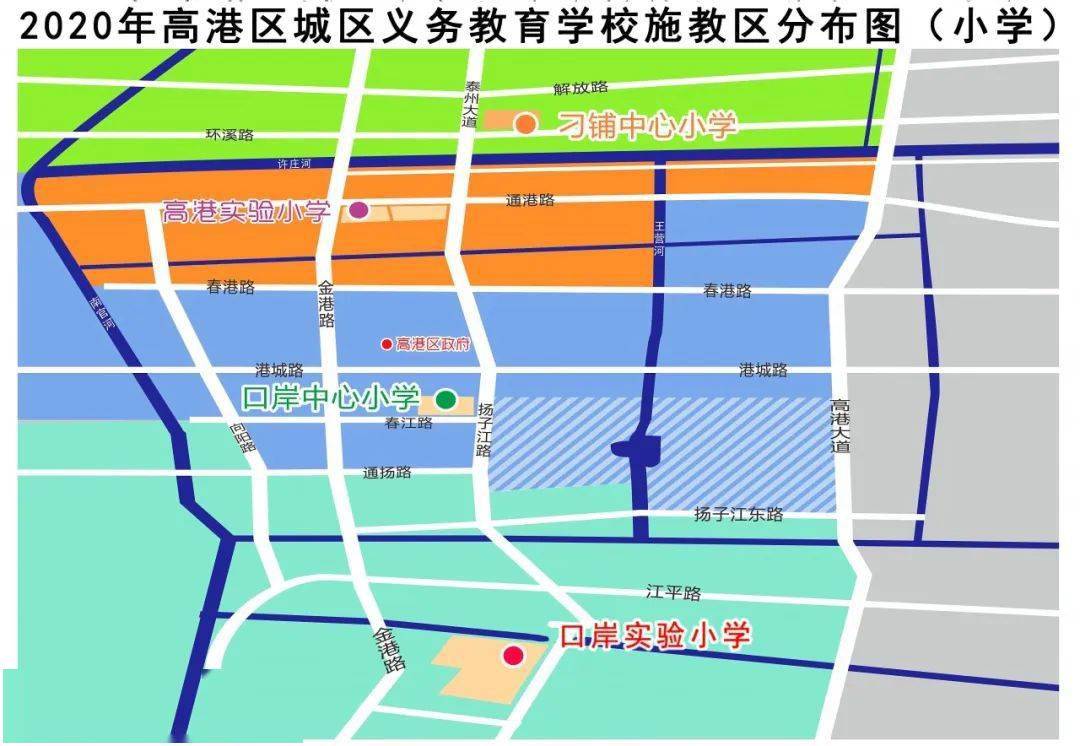 泰州市高港区2020年义务教育阶段学校招生入学方案