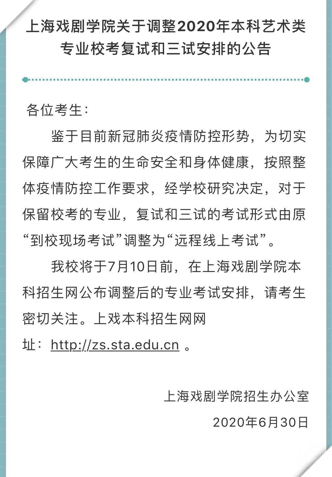 重庆交警网公告_2023年重庆交大一学生被公告退学_大一退学复读的人多吗