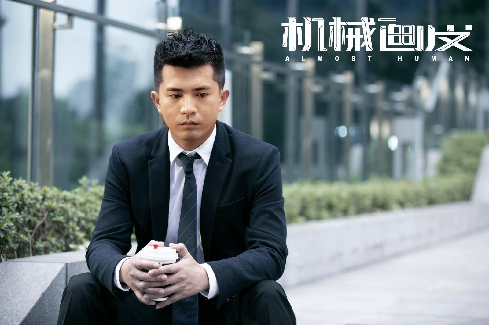 郭碧婷主演《机械画皮》热映 科幻聊斋故事引热议