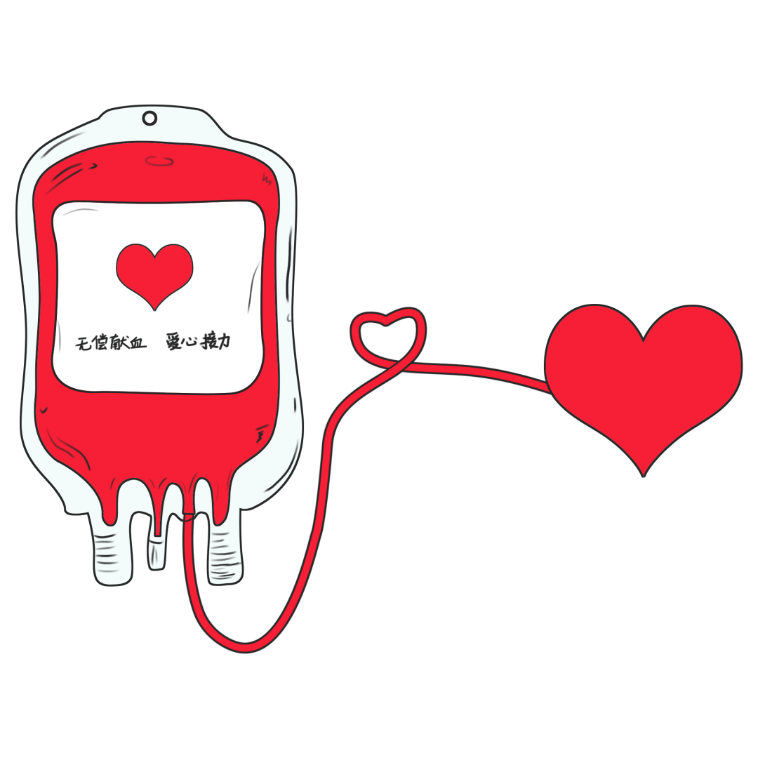 献血漫画 无偿献血图片