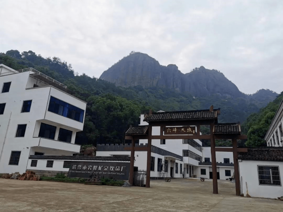 诸暨"醉美同山"山地休闲度假入选省级试点!_同山镇