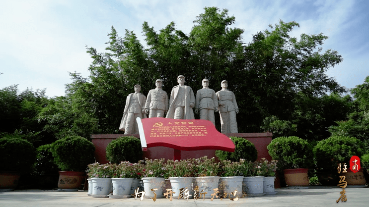 出彩河南 圆梦小康