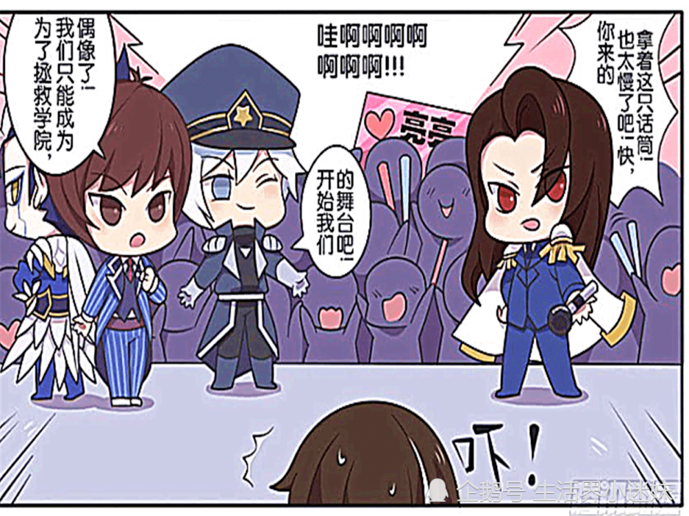 王者萌萌假日:庄周随机捡帅哥体制?司马懿被发掘,回到稷下当偶像!