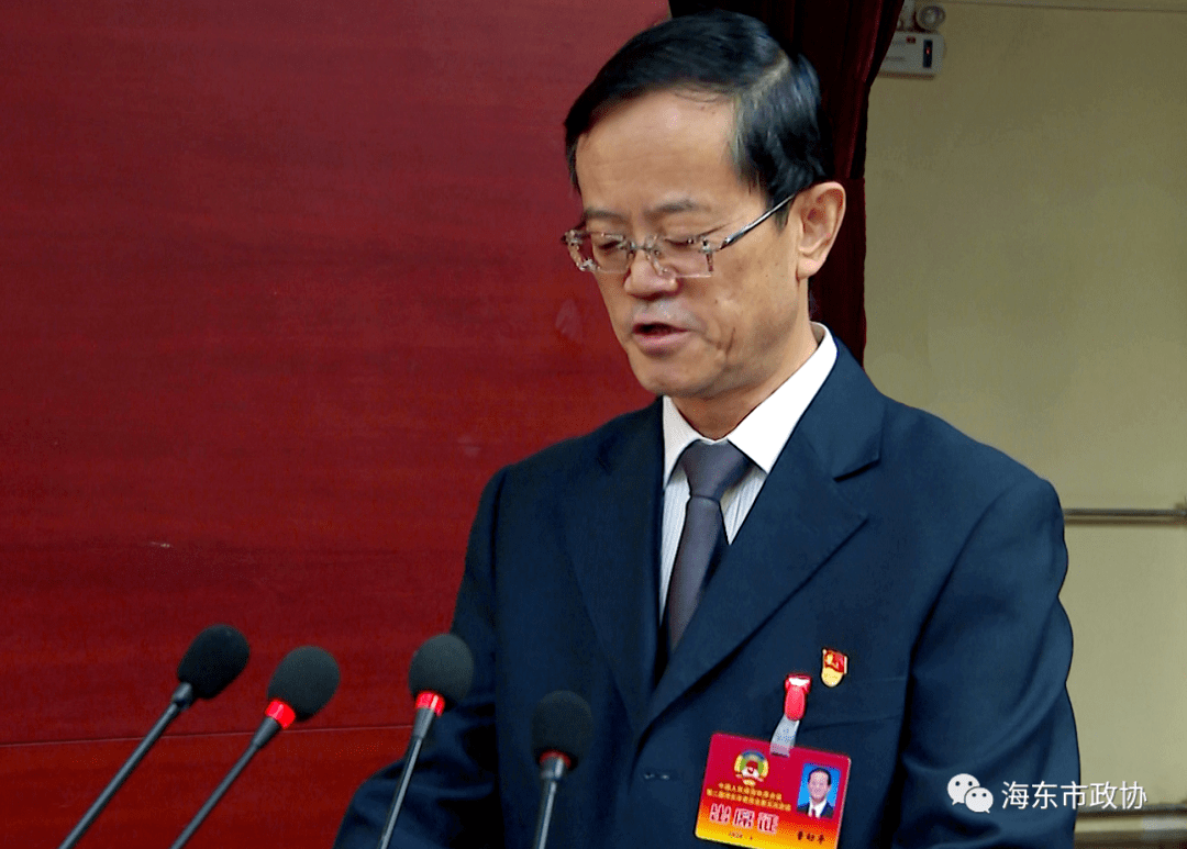 中国人民政治协商会议第二届海东市委员会第五次会议隆重开幕