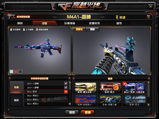 cf先遣服快讯:又双叒叕新皮肤!m4a1-雷神-白鲨皮肤抢先看!