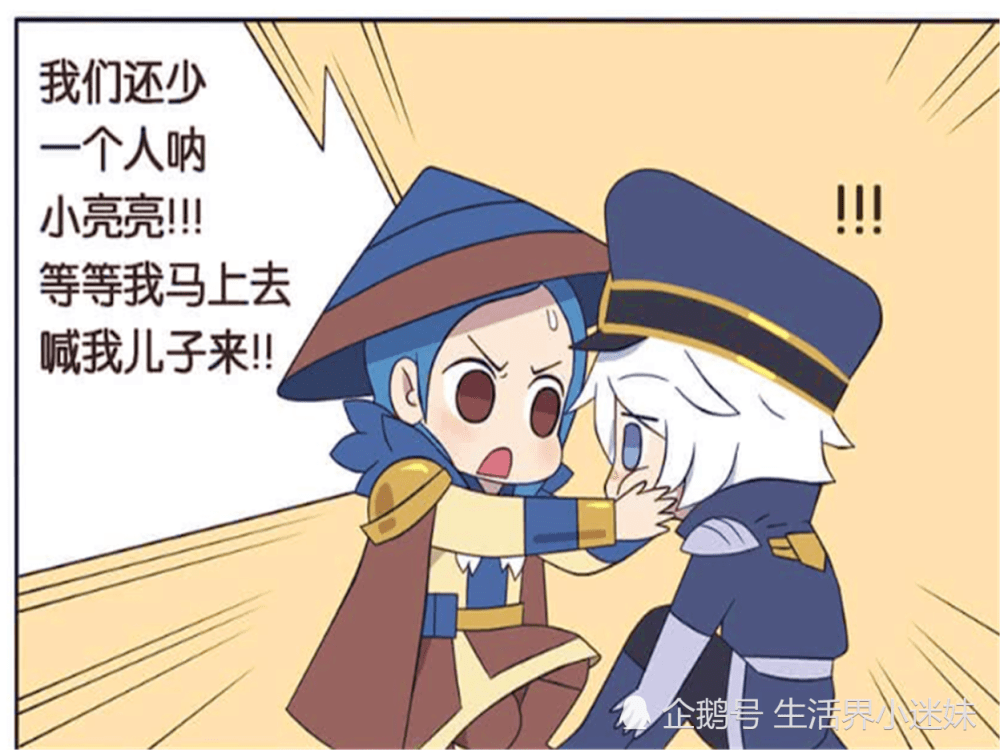 王者萌萌假日三国兄弟学到新技能赵云与诸葛接触就流鼻血