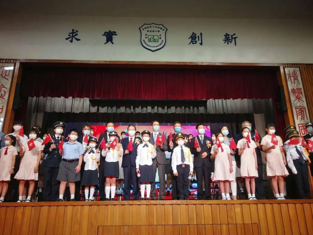 亲历香港黄楚标中学升旗仪式:师生心情与去年大不同!