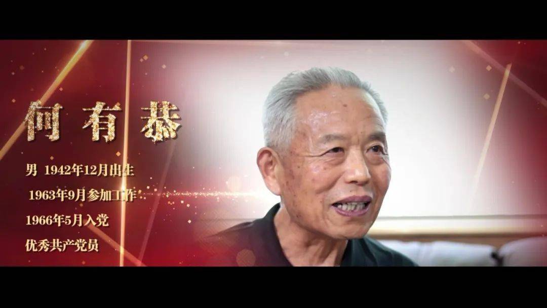 聊城税务:追忆红色岁月 传承精神力量_周俊喜