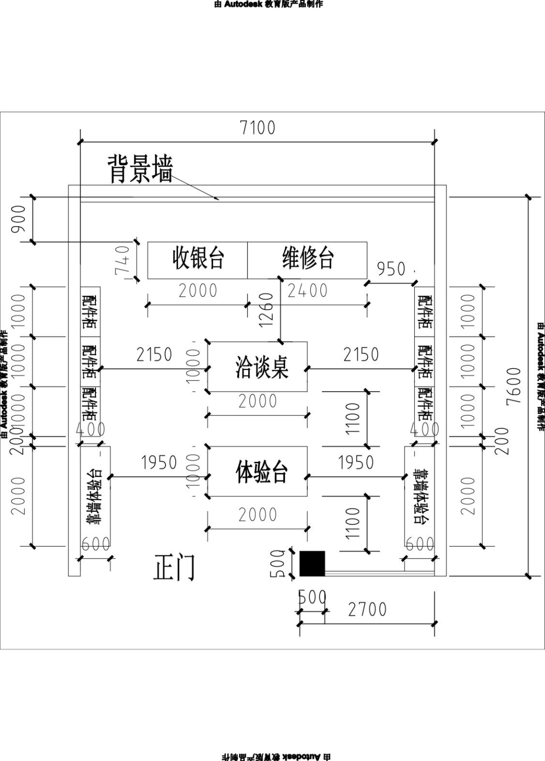 客户确认完毕,我们的设计师还为客户提供了平面cad图纸,方便客户预留
