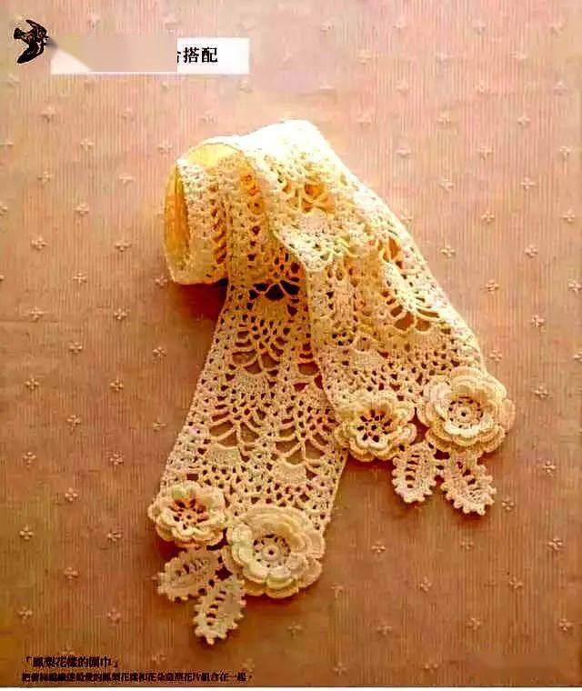 钩织围巾附图解