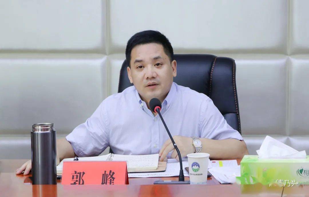 郭峰调研全市用地保障工作