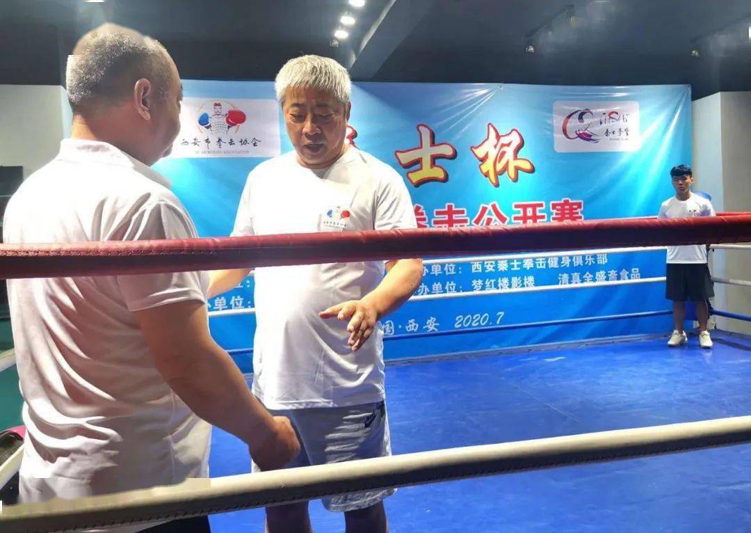 俞乐和我国拳坛名宿王珏系统地向学员们传授,讲解了拳击裁判员执裁