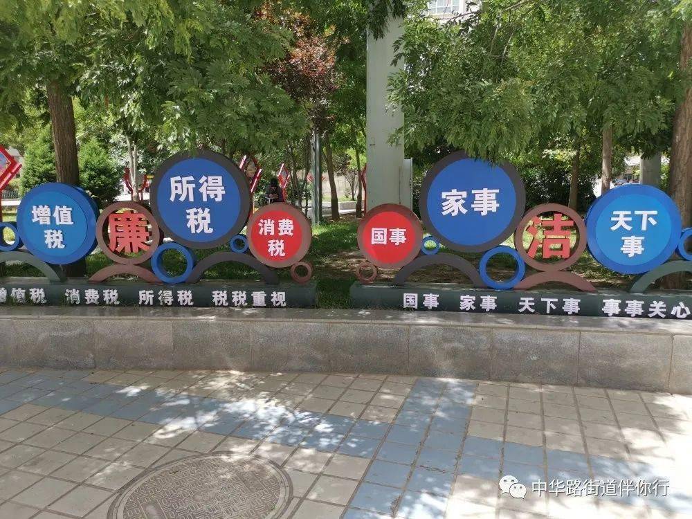 工作之窗①依托法治文化广场建设打造特色普法宣传阵地江夏社区普法