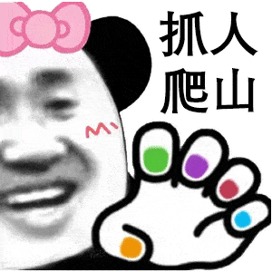 后台回复【表情包】更多好玩的表情包正在等你哦!返回搜狐,查看更多