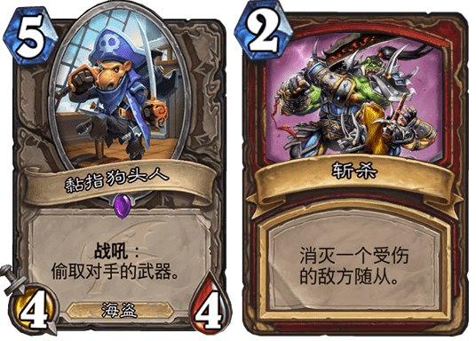 冰火缘尽使用这套激怒战打到了天梯登顶,卡组带了一些环境针对牌,比如