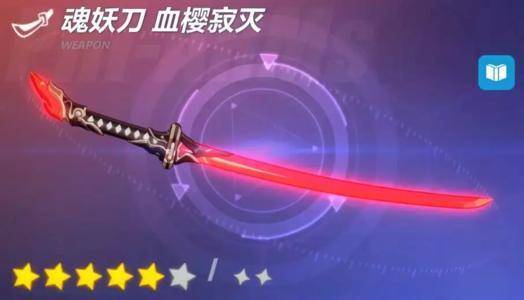 《崩坏3》:自选太刀武器应如何抉择?结合自身需求方可找到正解