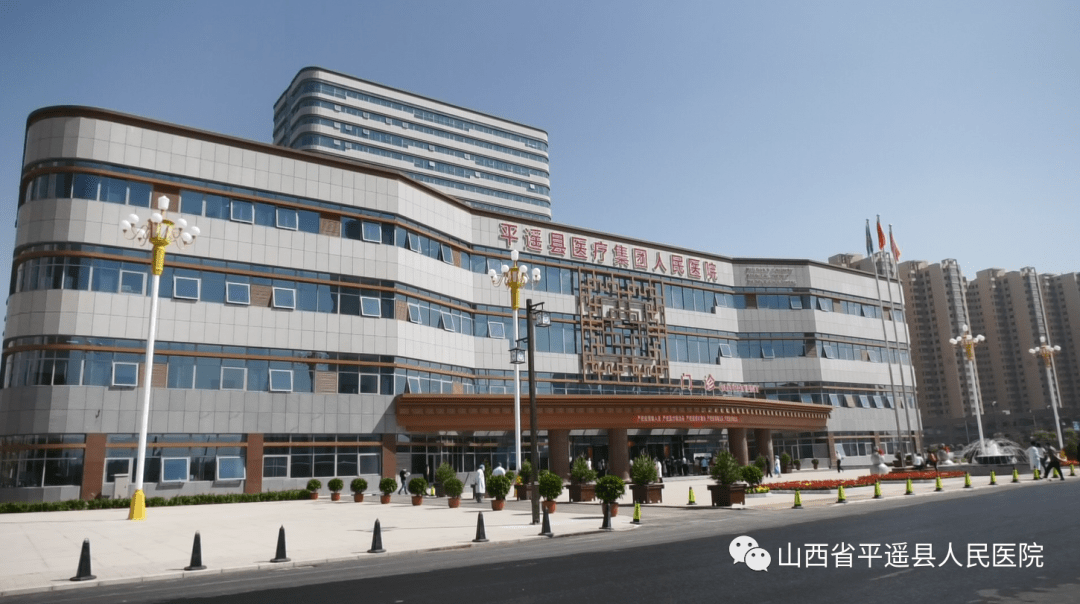 6月28日 平遥县人民医院整体搬迁完毕乔迁新址 局促拥挤的旧院区成为
