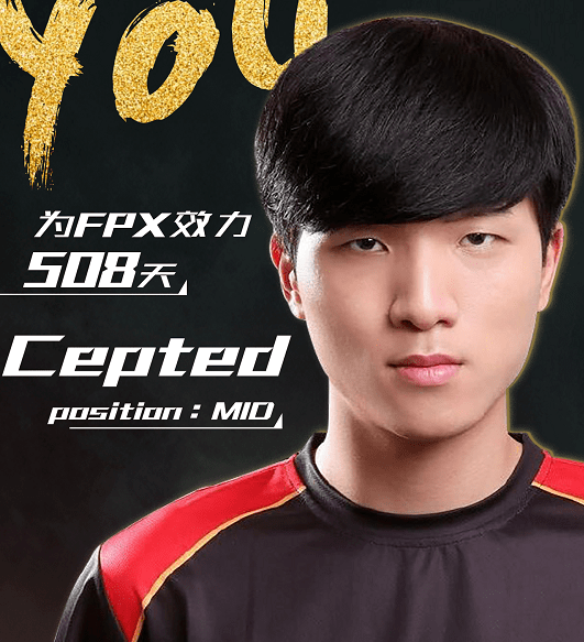 fpx金贡谈卡莎和狗熊的问题聊到了老队友一行为让人感到暖心