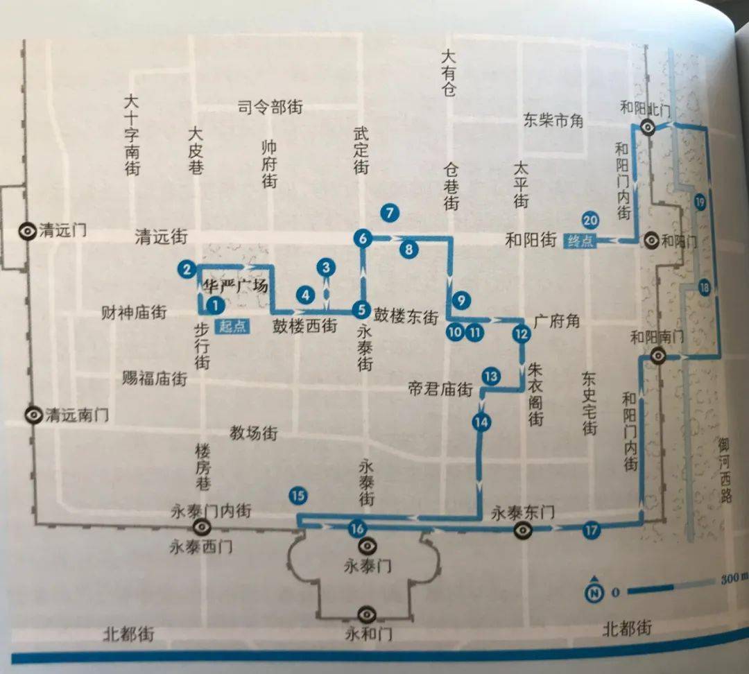 暴走城市:探寻大同古城真貌