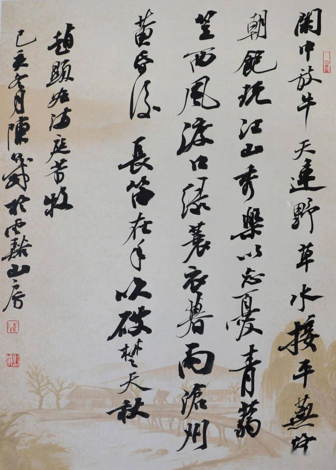 王志林∨池海青∨林伟∨汪荣政∨王刚∨杨波∨杨久春∨杨世红∨李仙蝶