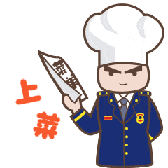形象萌宝表情包这其实是湖南消防不要误会不不不难道消防改行当厨师了