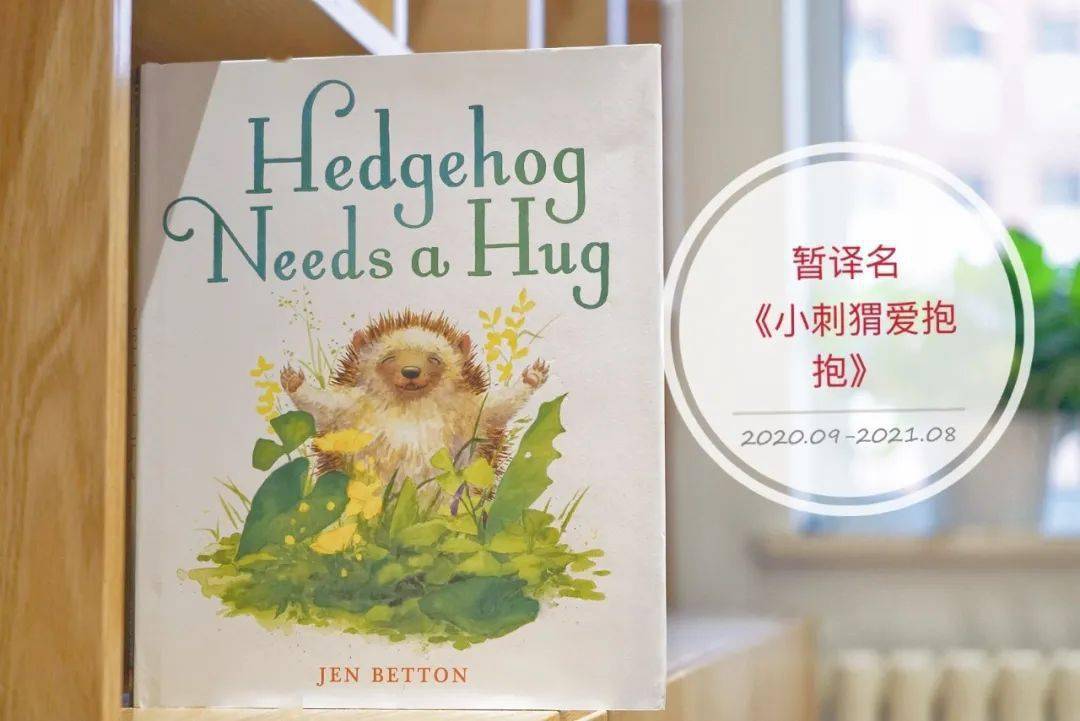 盼了3年的蒲蒲兰绘本月刊本本经典别处买不到1顿饭钱看1整年还有赠品