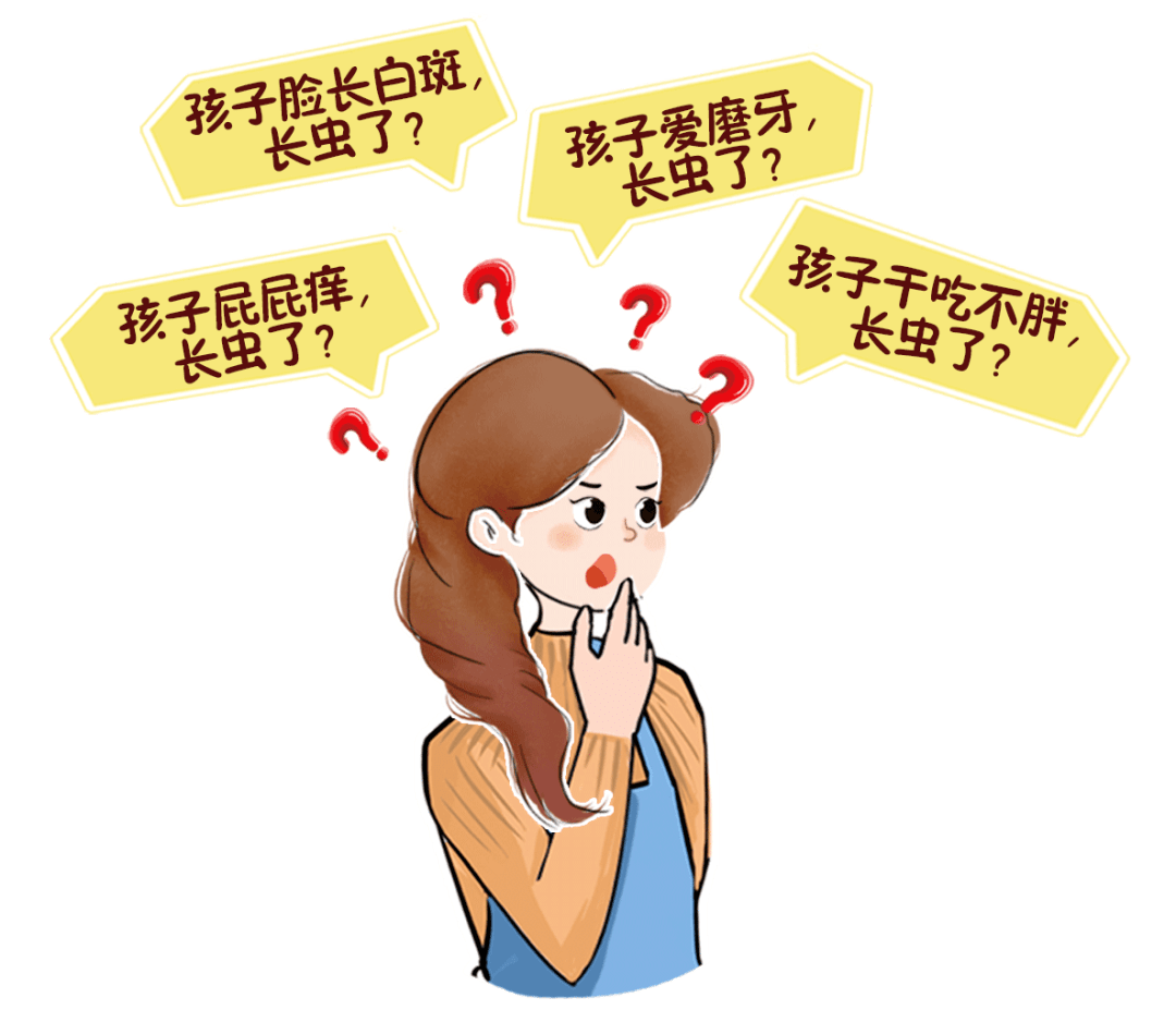 我家偶尔也会吃烧烤!我家炸鸡没少吃……孩子肚子里会不会有虫啊?