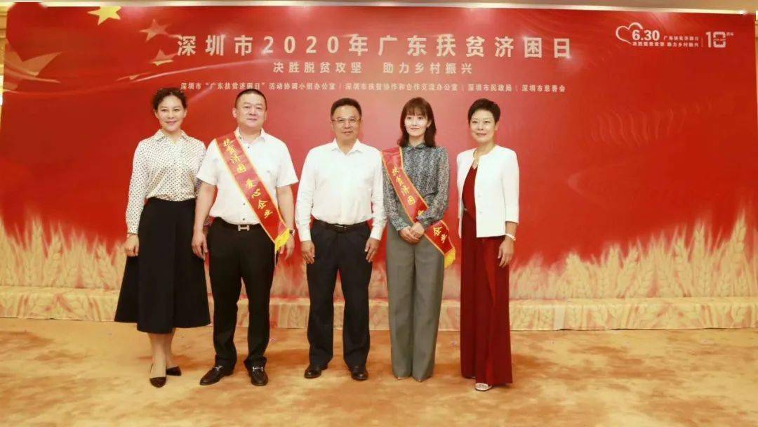 潮南乡贤马少福捐款4000万元