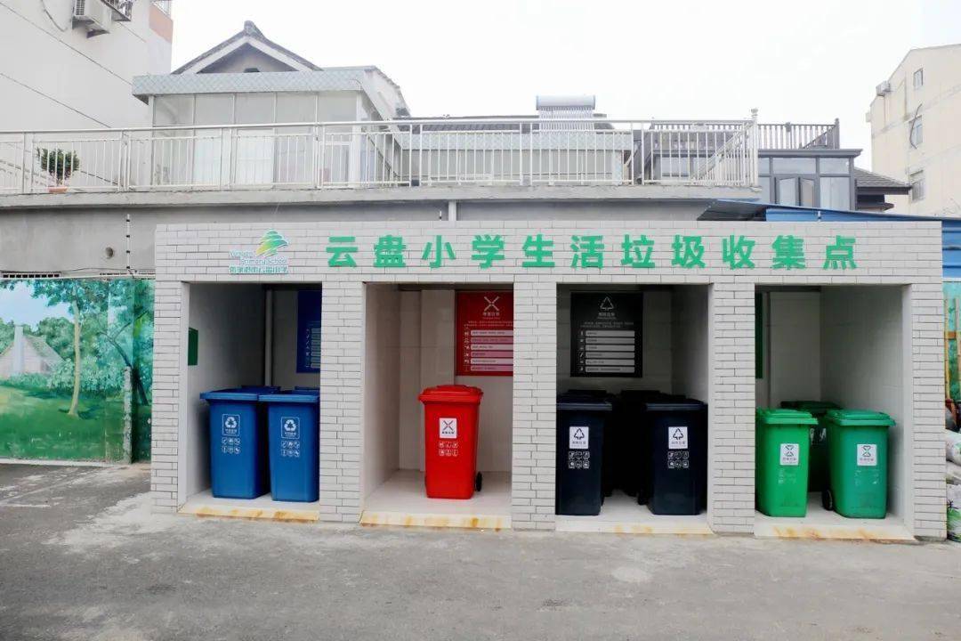 学校垃圾房按照标准配置分类容器,收集容器摆放整齐,外观干净整洁