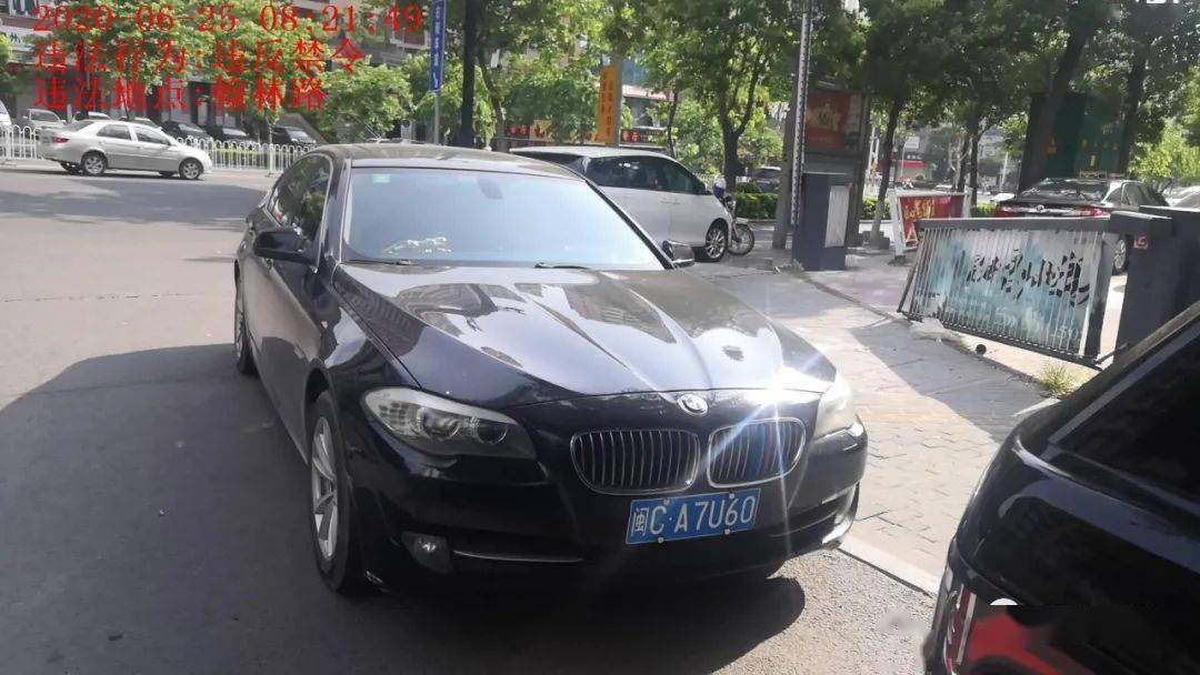 13 19:40 车牌号:闽c026jk 违法时间:2020.06.