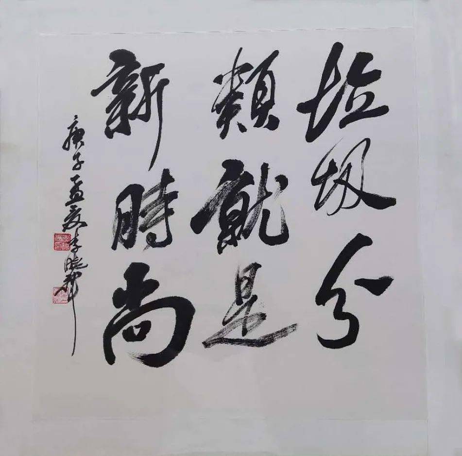 树立生态文明理念倡导绿色生产生活景德镇一批优秀作品展示