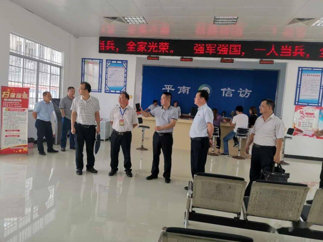 市信访局领导到我县调研指导信访三化建设等工作
