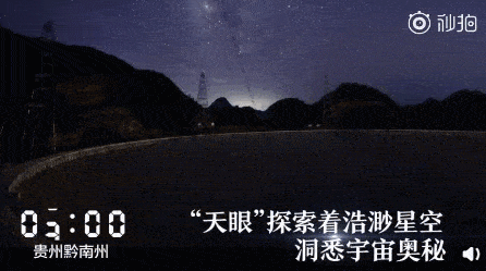 也就是我们现在所说的黎明之时.