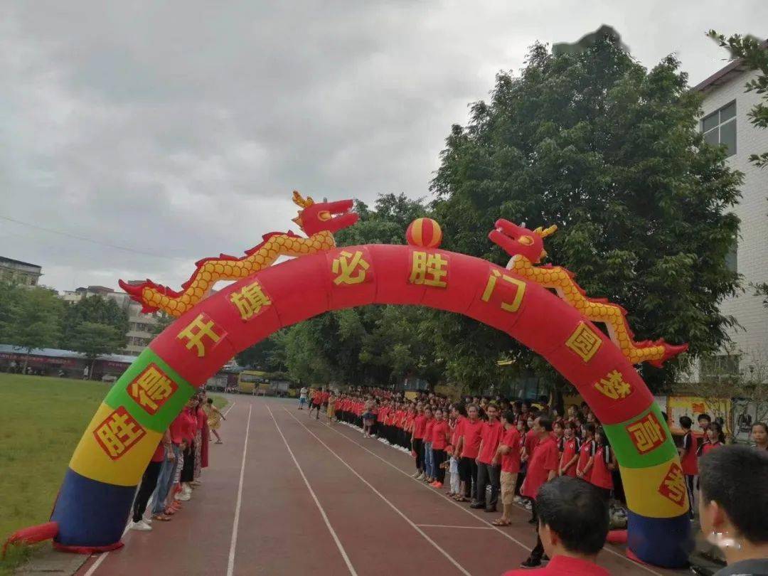 桂平一职,西山二中桂平三中,桂平四中,桂平五中浔州高中,桂平一中