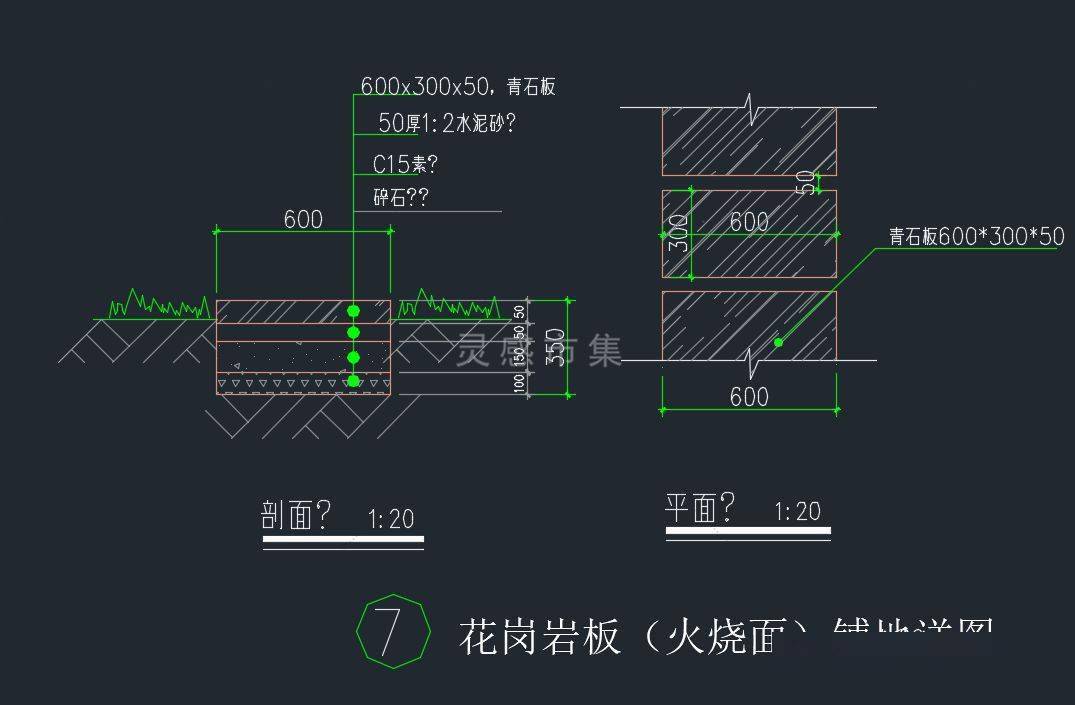 道路剖面图示意图cad图片