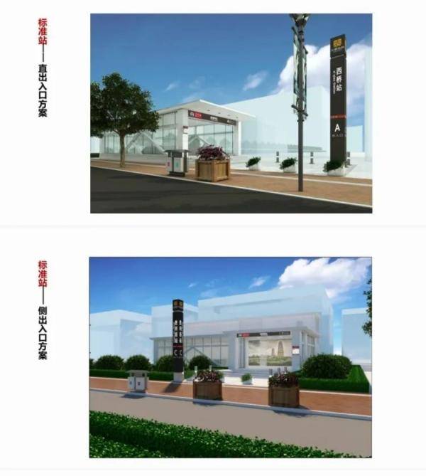 太原地铁2号线新消息:23座站点名,出入口位置,出入口样式公示_长治路