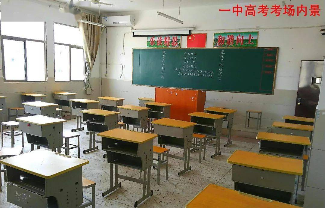 考场布置内景一中教室(试场)都装有空调,考生不用担心教室(试场)炎热.