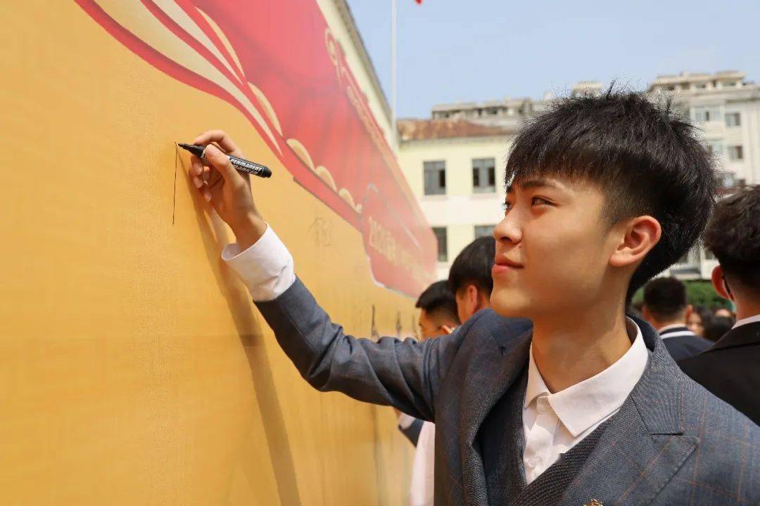 燃记哈八中2020届高三毕业典礼