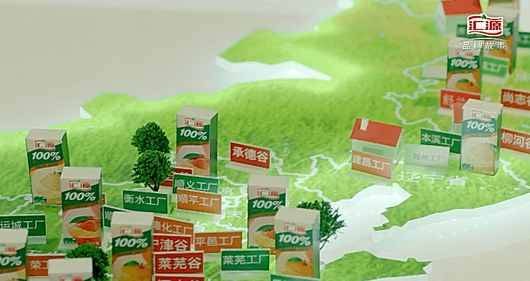 一路颠簸到达汇源工厂的水果们还没来得及缓过神就被送入了加工车间