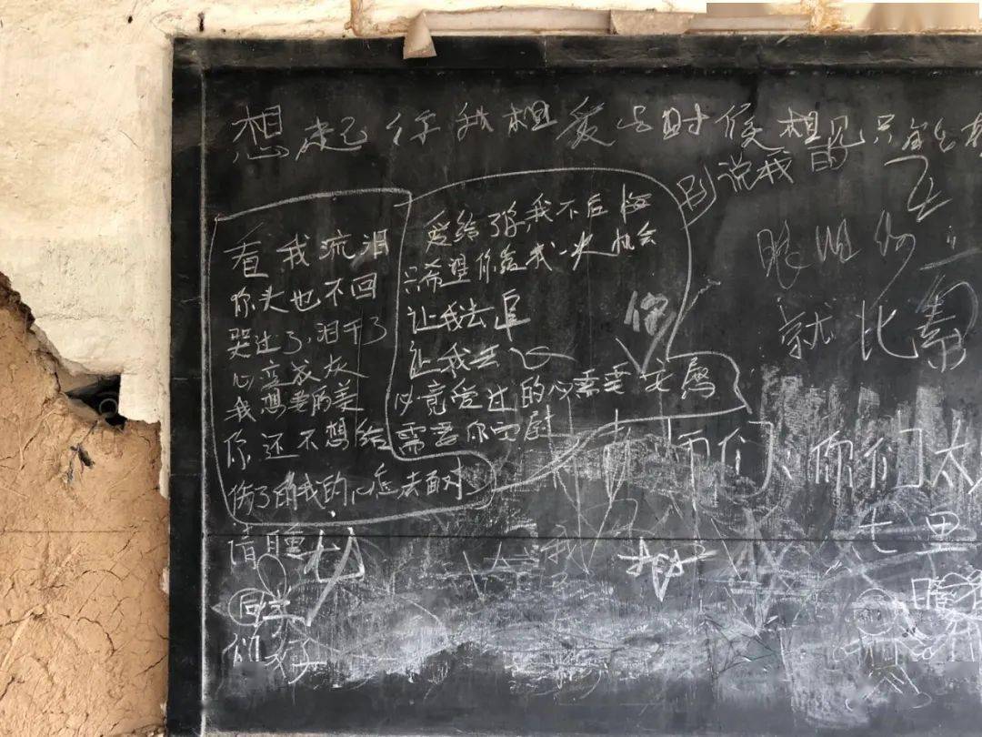 地写着《小学生守则》,教室黑板上还留着值日表和小朋友恶作剧的涂鸦