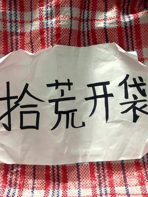 你们有多久没见到这个久违的微笑了呢拾境泽的导演王德发