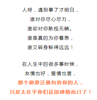 没人真的傻只是不愿说而已