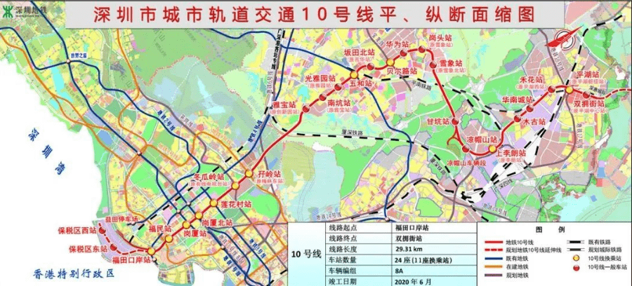 7月3日, 深圳地鐵集團發佈消息稱,深圳地鐵10號線預計8月開通.