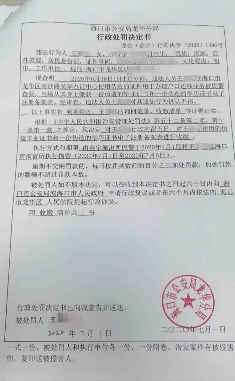 行政拘留和刑事拘留的区别，行政拘留和刑事拘留的区别 知乎