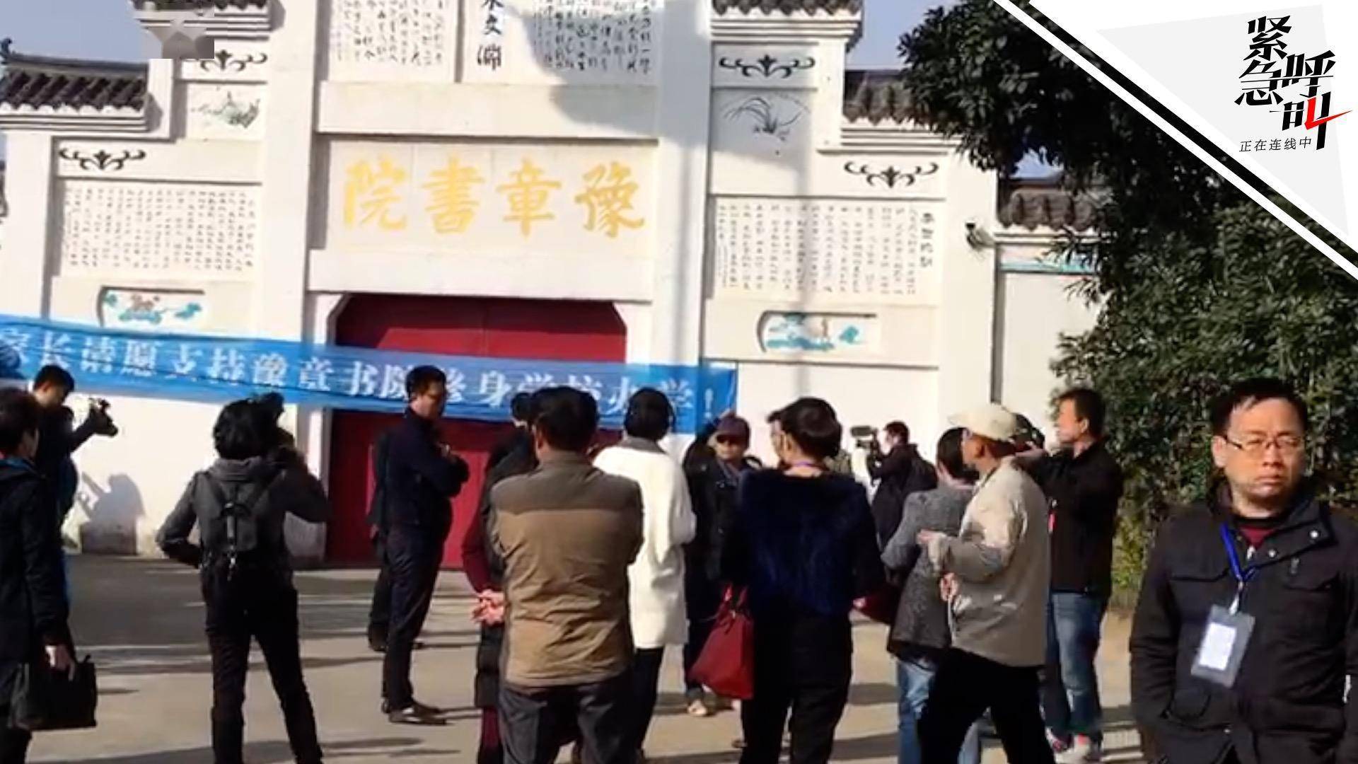 豫章书院创始人获罪,为"矫正"教育划出司法红线_吴军豹