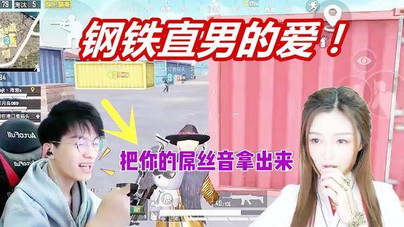 女友萝莉音来电正常人都软化了难言却唯独喜爱屌丝音