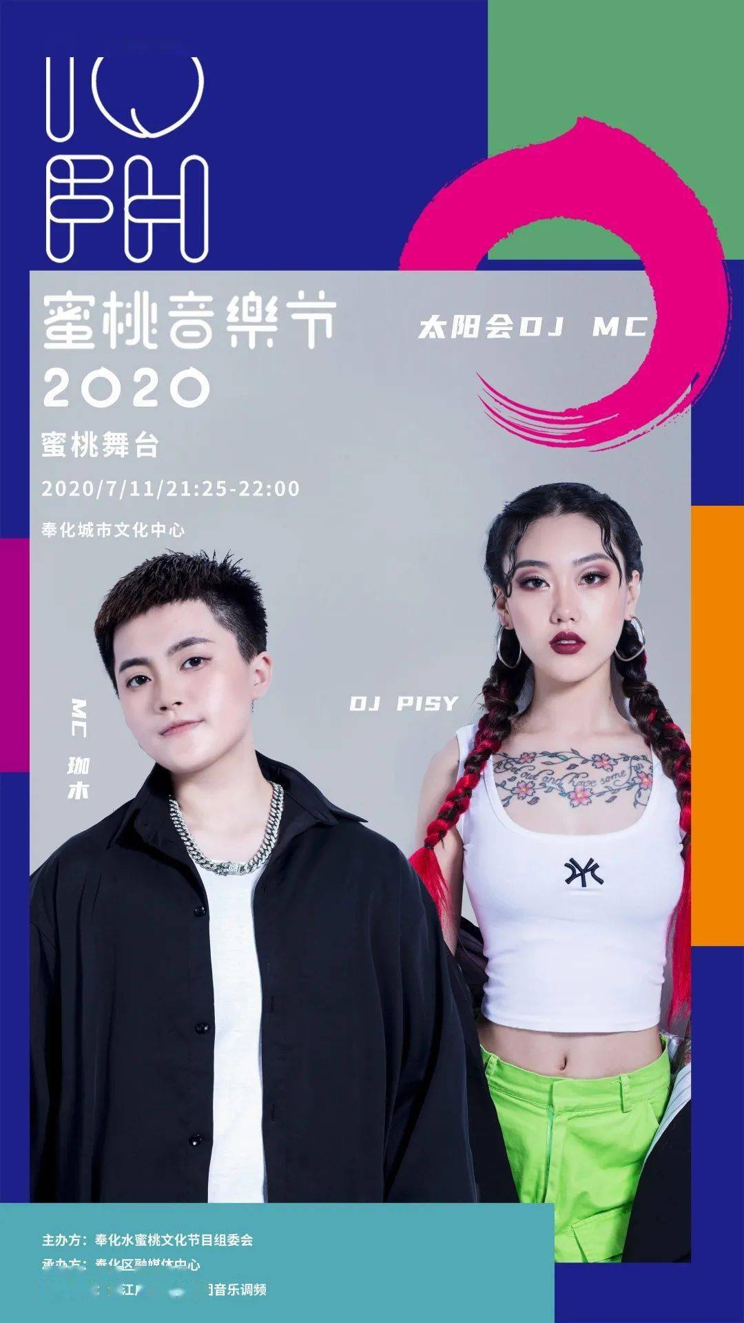 民谣女歌手 嘉田传媒签约艺人刘彩星:《中国好声音第二季》第五期学员