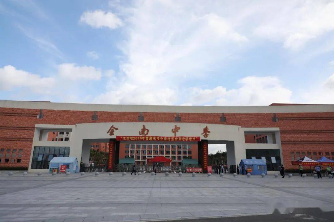 为实现人生目标进行首场"大考"在新全南中学考点我县1449名高考学子