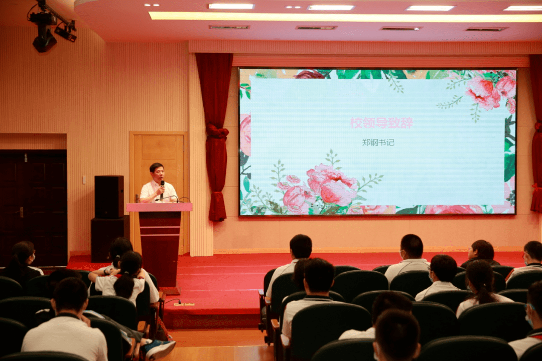 【寻找你的诗和远方】上海市三林中学东校2020届初三毕业典礼